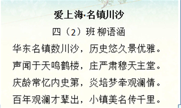 WDCM上传图片