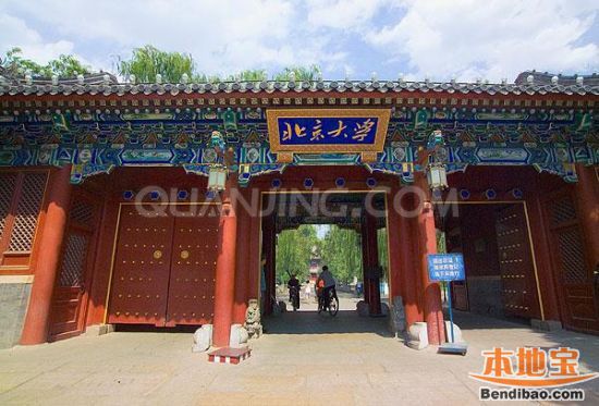 北大将建深圳校区 选址预计在研究院附近