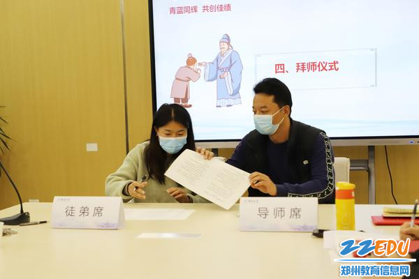 图片66：结对师徒签署协议