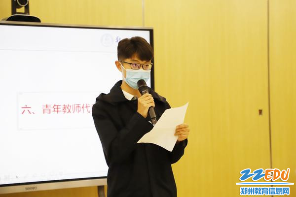 图片44：青年教师代表董顺成发言