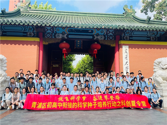 WDCM上传图片