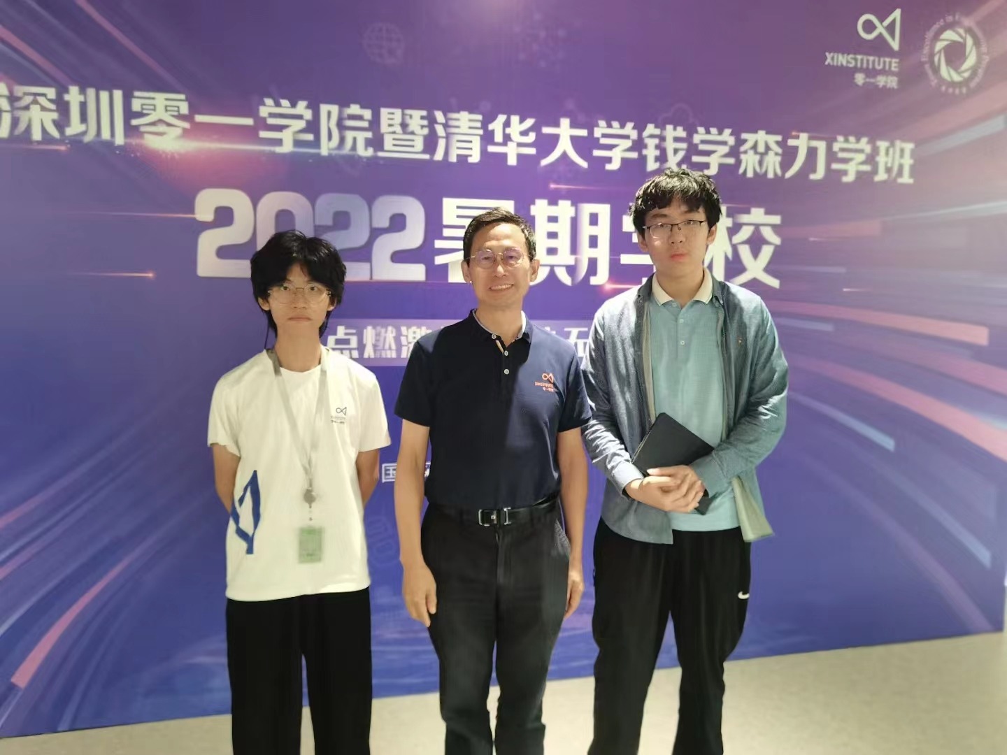 梁振韬（左一）与郑泉水（中）合影.png