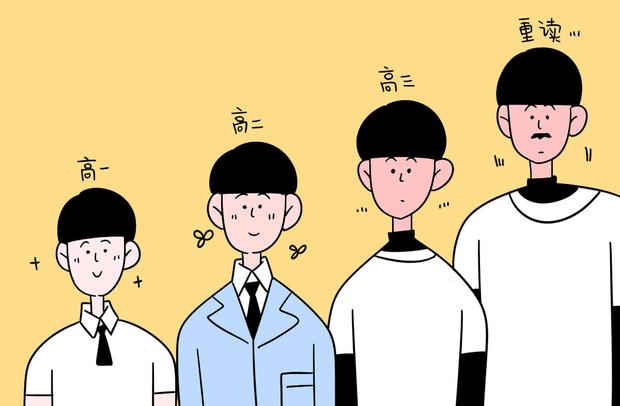 哈尔滨师范大学最新排名