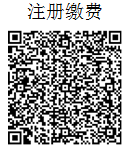 2022年江门市第二中学高一入学指引(录取/注册/补录)