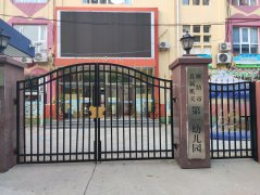 河北廊坊市机关第一幼儿园（校园电视台）