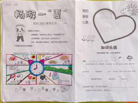 WDCM上传图片