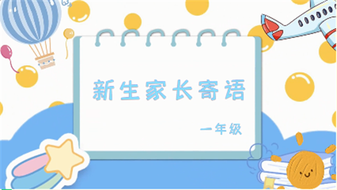 WDCM上传图片