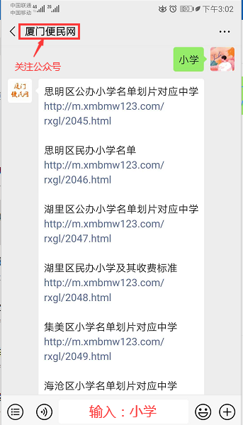 小学.png