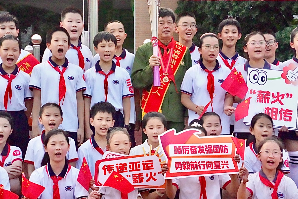 慈溪市第三实验小学举行国防教育活动.jpg
