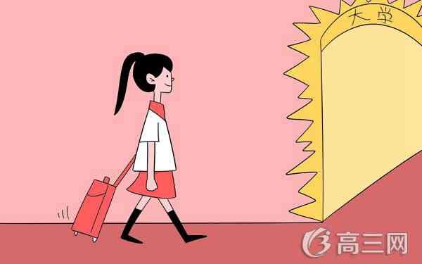 北京三本大学有哪些