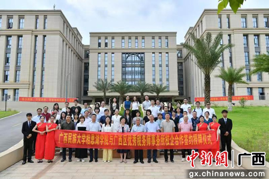 图为参会代表合影留念 主办方供图