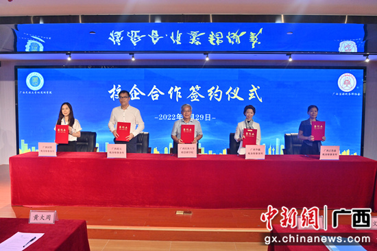 图为签约仪式现场 主办方供图