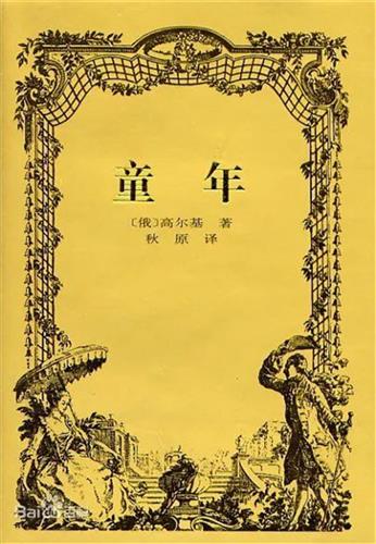WDCM上传图片