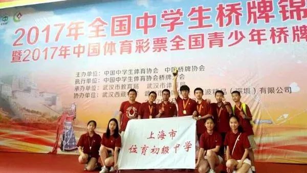 WDCM上传图片