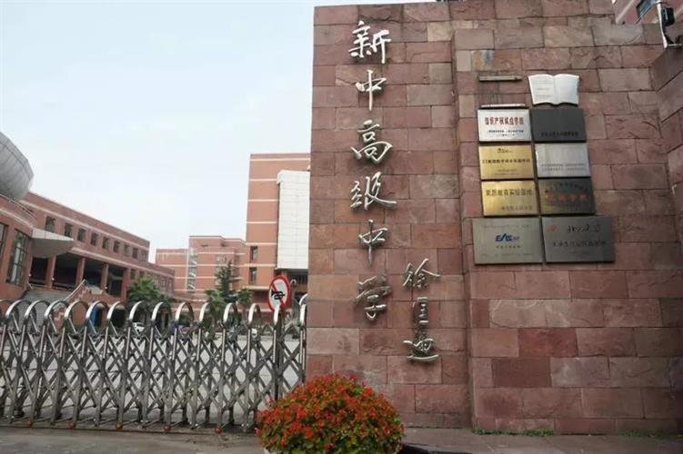 WDCM上传图片