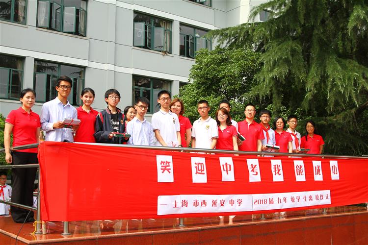 WDCM上传图片