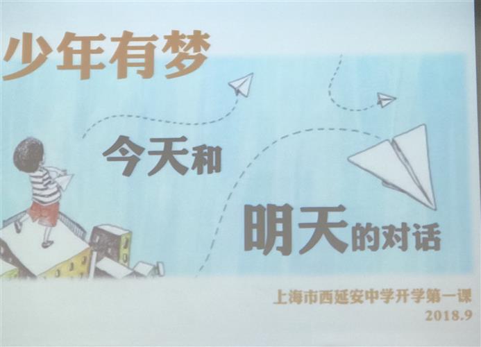 WDCM上传图片