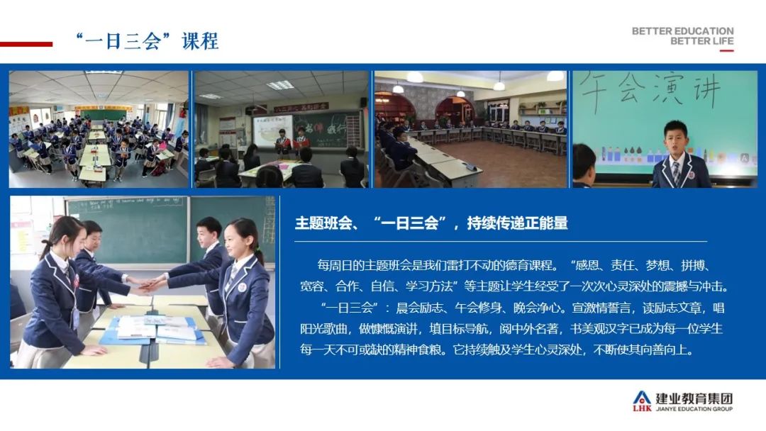 河南省优秀民办学校