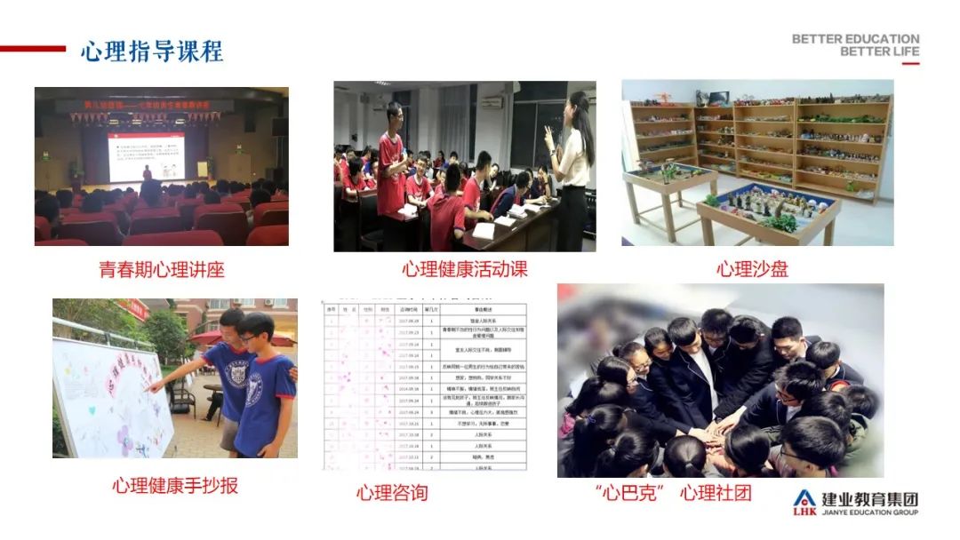 河南省优秀民办学校