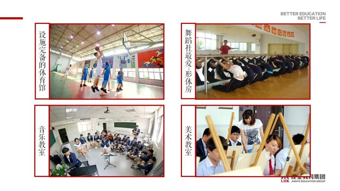 河南省优秀民办学校