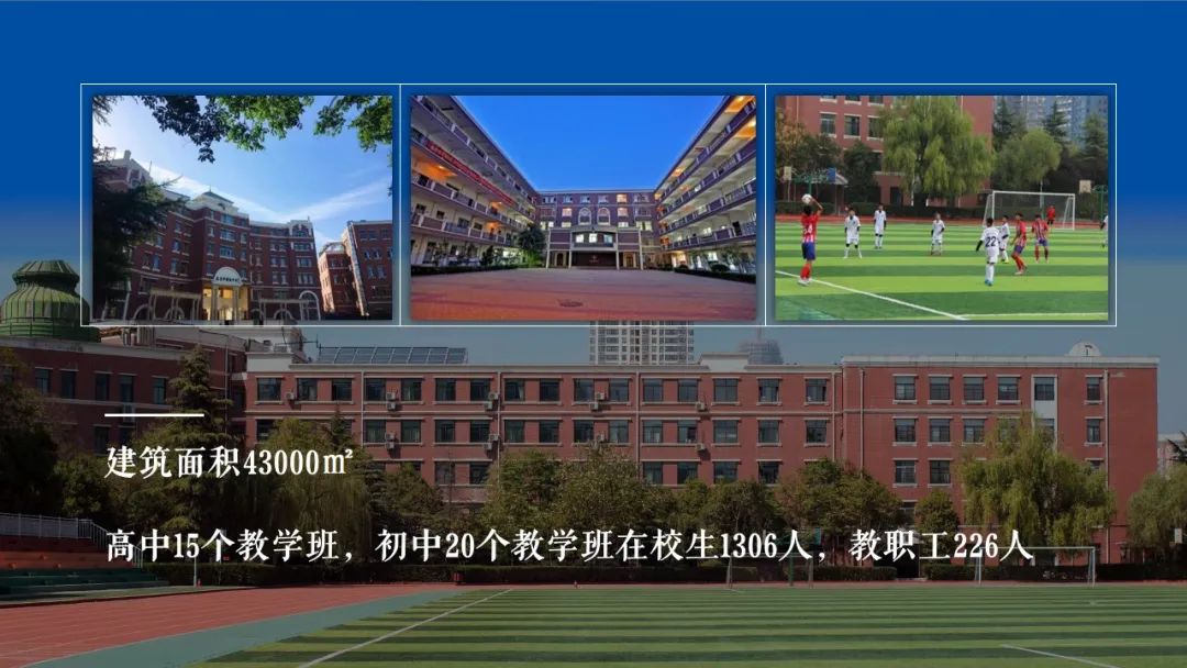 河南省优秀民办学校