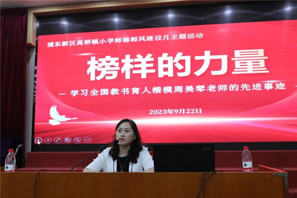 WDCM上传图片