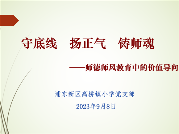 WDCM上传图片