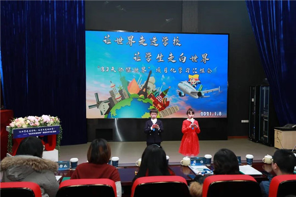 WDCM上传图片