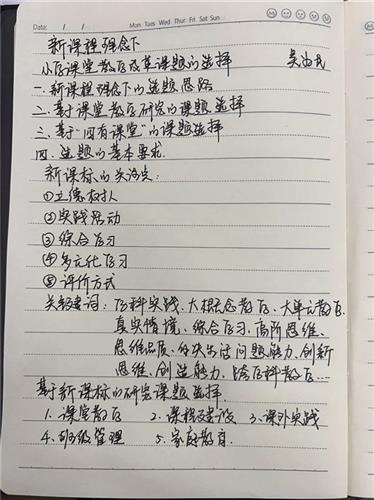 WDCM上传图片