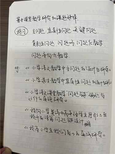 WDCM上传图片