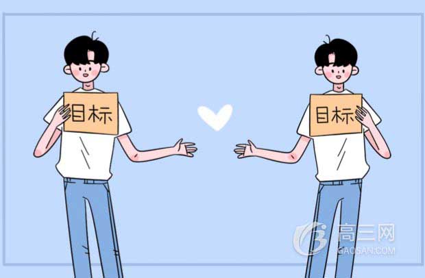 2020年中国林业大学排名
