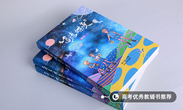 高考多少分能上重庆邮电大学 高考多少分能上重庆邮电大学
