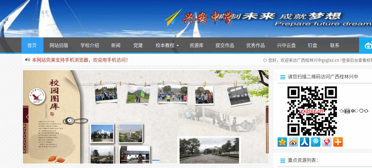 火狐截图_2018-12-18T02-07-12.610Z(1).png