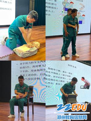 4、医务人员现场示范急救操作