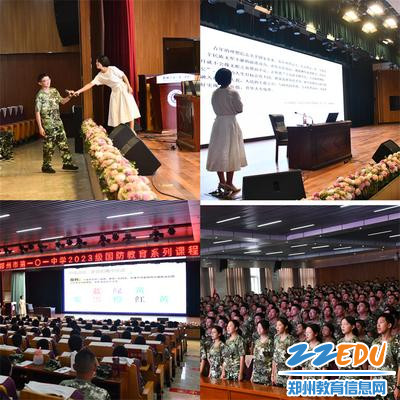 3.。心理讲座师生互动精彩不断