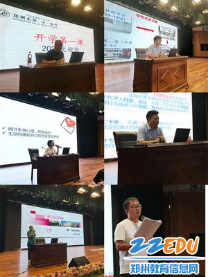 1、丰富多彩的系列讲座