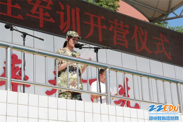 4、学生代表发言