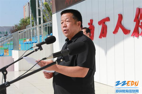 2、李国喜校长讲话