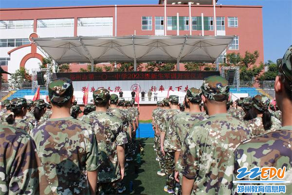 1、郑州市第一〇一中学2023级新生军训开营了