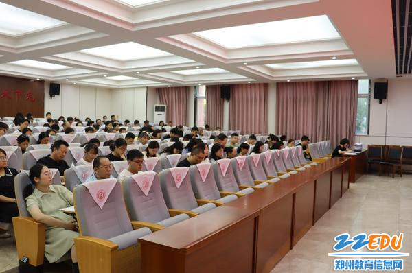 6全体教职工认真听讲