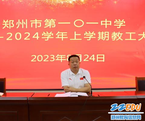 2李国喜校长畅谈新学年学校发展