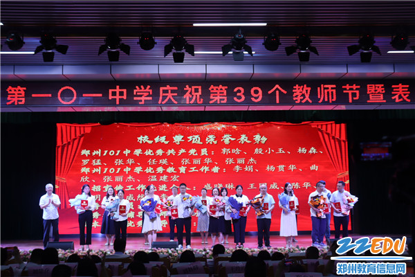 7、刘永谦副校长为优秀共产党员、优秀教育工作者等颁奖
