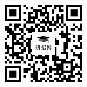 合肥市教育考试院硕士研究生报考点公告（二）