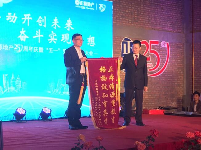富彦斌：以守法取信市场 以关爱回报社会