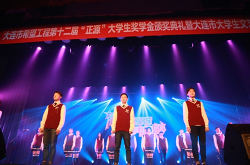正源地产：以爱的初心践行企业社会责任