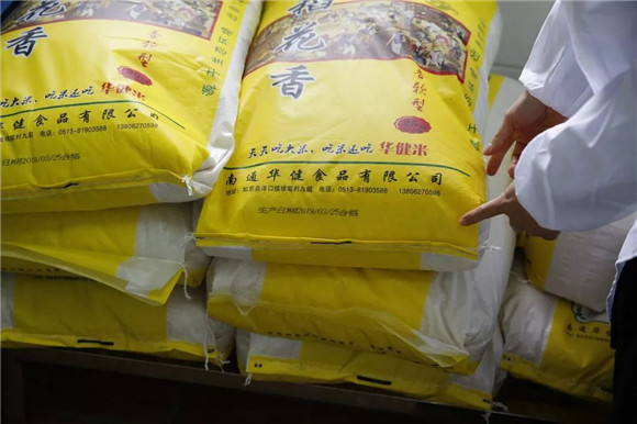 WDCM上传图片 WDCM上传图片