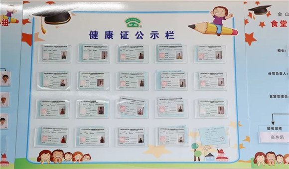 WDCM上传图片 WDCM上传图片