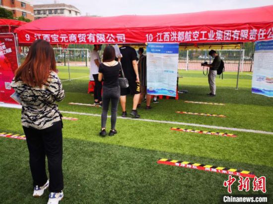 高校毕业生留赣就业专场招聘会举行大学生全程佩戴口罩
