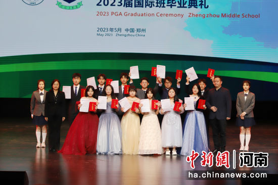 图为郑州中学举行2023届国际班毕业典礼现场。 郑州中学供图