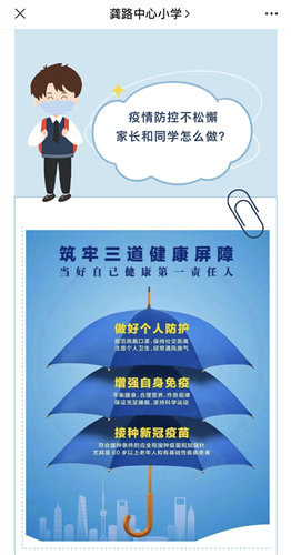 WDCM上传图片